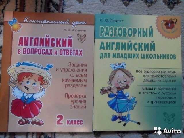 Английский для детей 3 лет: методики обучения и советы