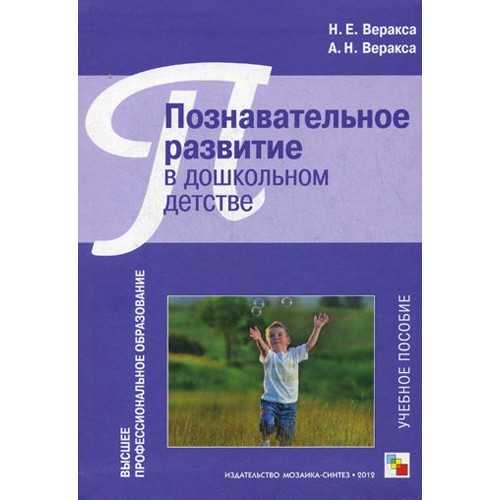 Родительское собрание «ребенок и книга». рекомендации для родителей «книги для малышей»