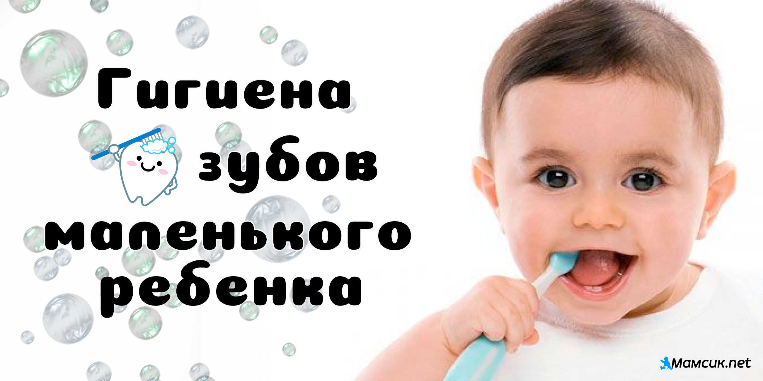 Как правильно учить ребенка чистить зубы: оригинальные методики