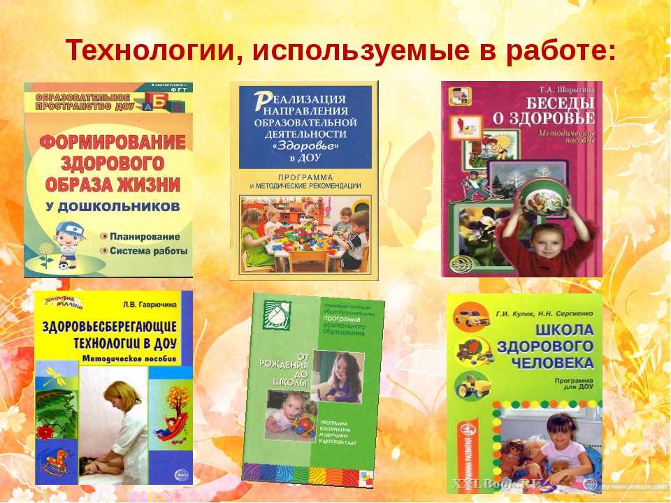 Книги о раннем развитии ребенка помогут родителям правильно организовать воспитание и общение с малышом. 12 бестселлеров о развитии детей - в каждую родительскую библиотеку Подборка книг о развитии и воспитании ребенка 1-3 лет - на baragozik.ru