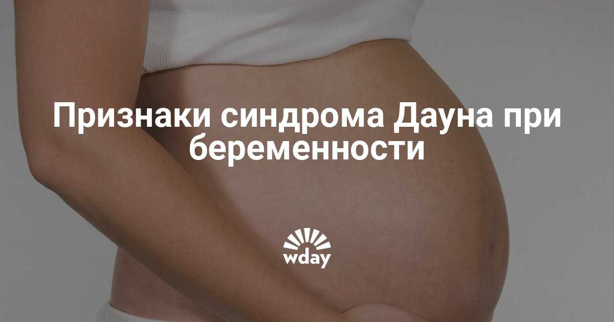 Развитие беременности двойней 5 недель - фото на узи, нормы хгч, как растет живот