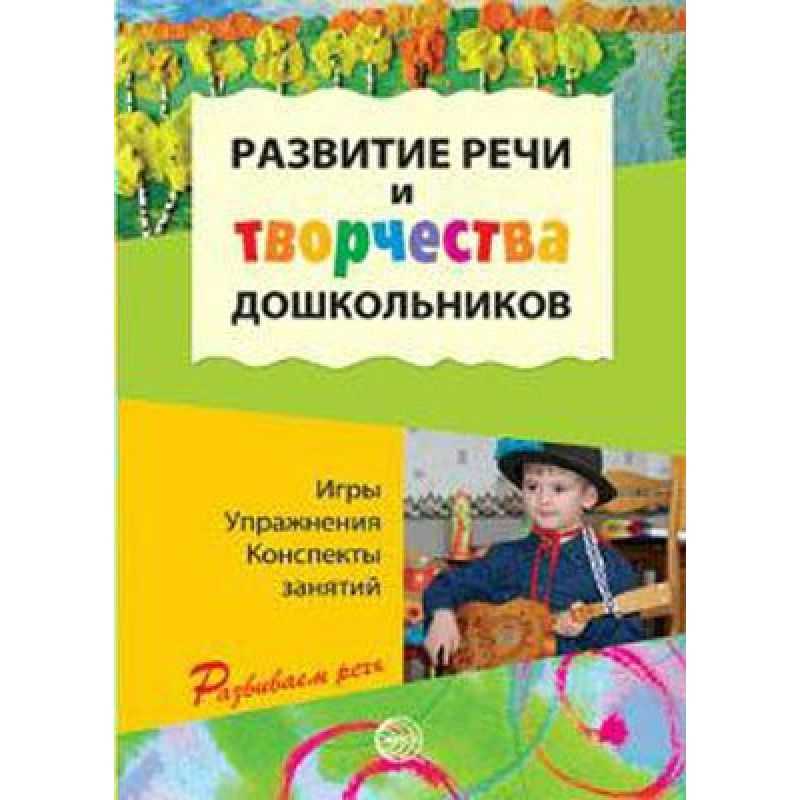Книги для родителей про обучение и воспитание детей
