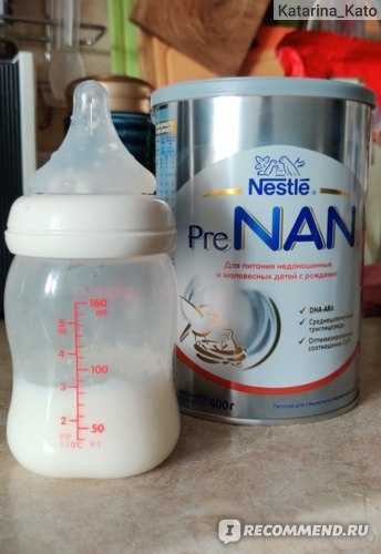 Смеси для недоношенных и маловесных детей: лучшие молочные смеси для набора веса
 | nutrilak