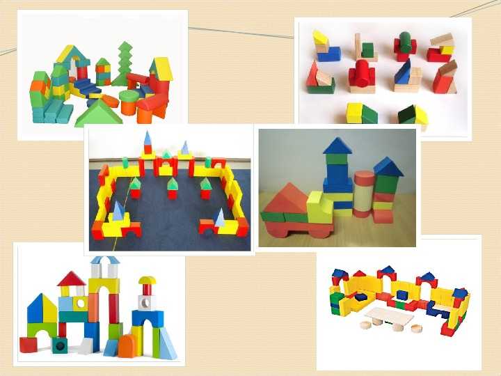 Конспект занятия по конструированию во второй младшей группе «домики для игрушек»