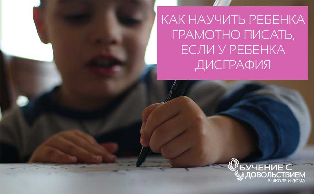 Как научить ребенка писать сочинение самостоятельно и вовлеченно