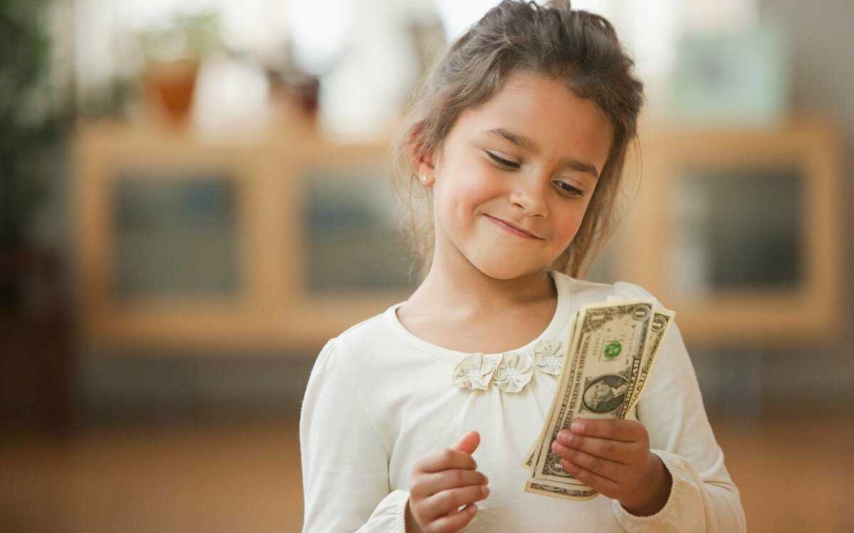 Когда и как выдавать карманные деньги для ребенка - parents.ru