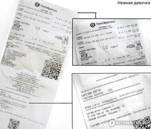 Улыбка радуги розыгрыш автомобиля за регистрация кода с чека на www.r-ulybka.ru