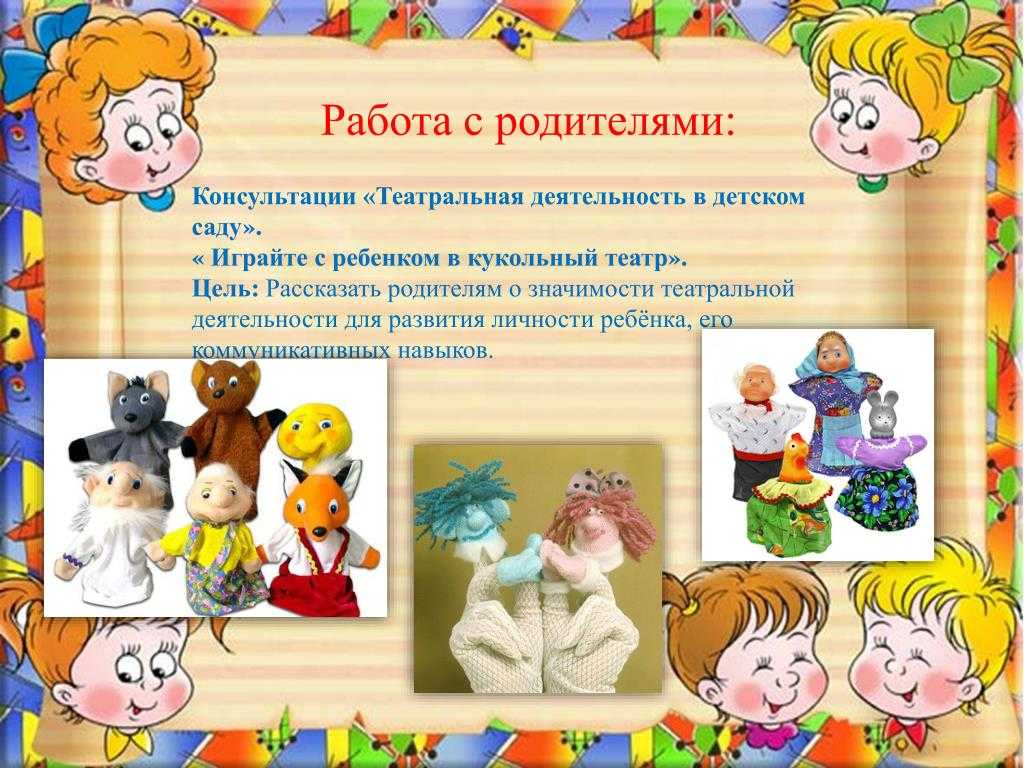 Открытое занятие в подготовительной к школе группе. развитие речи (татарский язык)