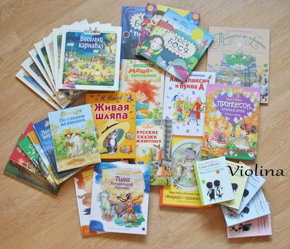 Рейтинг лучших книг для детей в возрасте от 4 до 6 лет в 2021 году