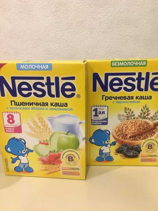 Ознакомиться с отзывами родителей о молочной гречневой каше Nestlé и поделиться своим мнением можно на нашем сайте