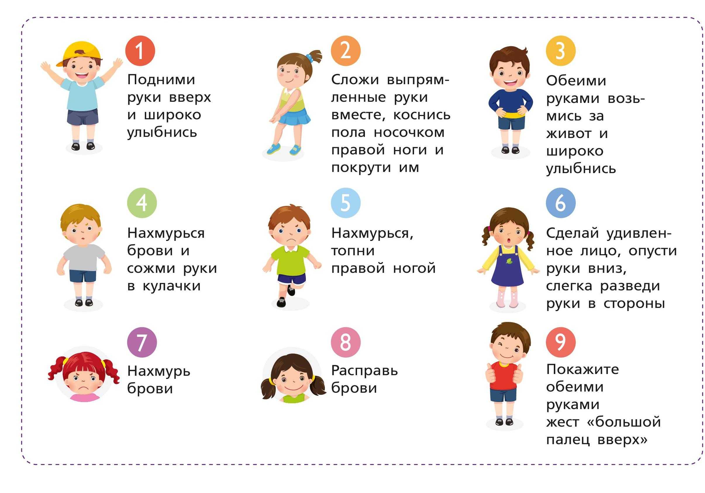 Как развивать эмоциональный интеллект детей - psychbook.ru