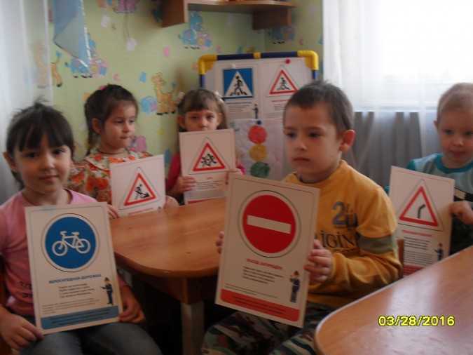 Тематическая неделя по ознакомлению дошкольников с правилами дорожного движения (средняя группа)