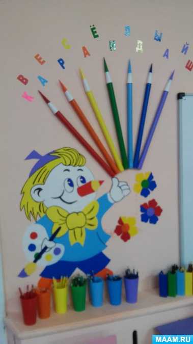 Занятие по изодеятельности в средней группе «день цветных карандашей»
