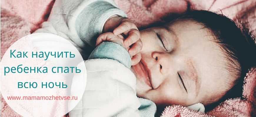 Комаровский – дневной сон: когда переводить ребенка на один сон, сколько должен спать ребенок, норма