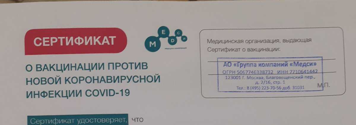 Розыгрыш 100 тысяч за прививку от коронавируса: как участвовать в лотерее для привитых от ковид-19