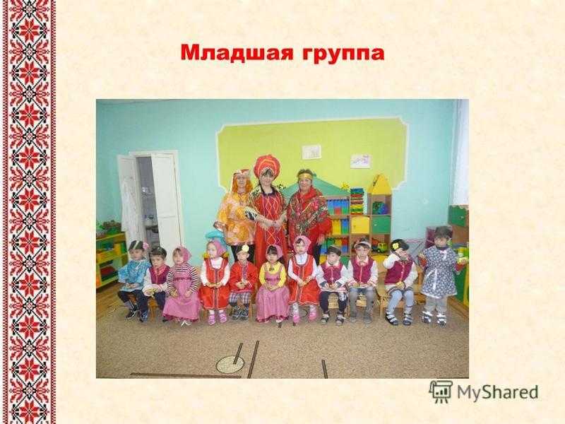 Народные праздники в детском саду (фольклорные)