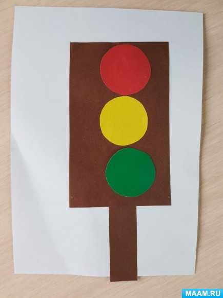 Занятие по аппликации «светофор» для детей 4–5 лет. воспитателям детских садов, школьным учителям и педагогам - маам.ру