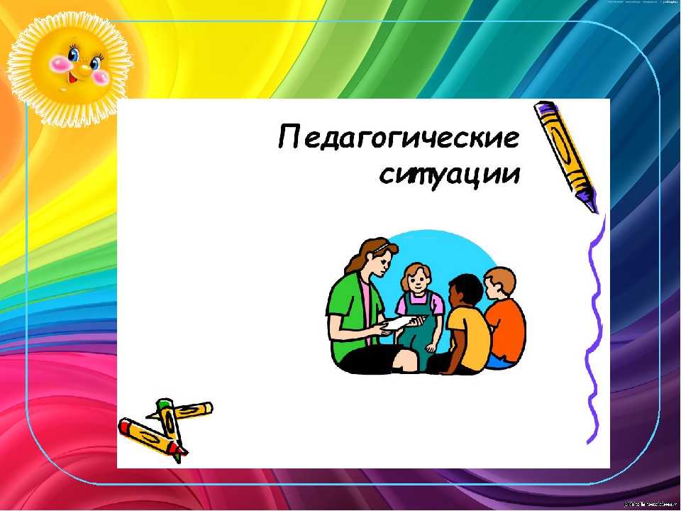 Засухин. блог - страница 1 - блог автора 2110340. воспитателям детских садов, школьным учителям и педагогам - маам.ру