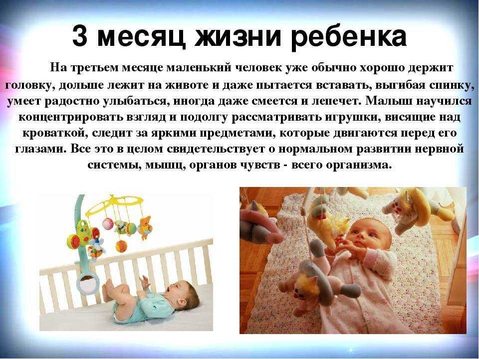 Развитие ребенка в 5 месяцев девочка. подробные таблицы