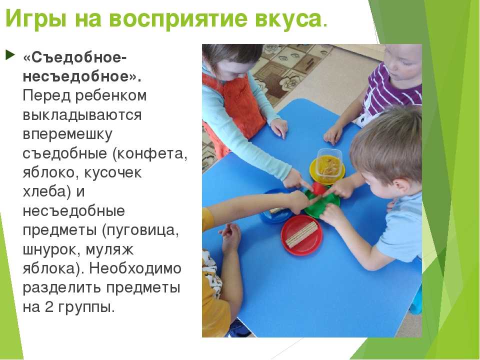 Дидактическая игра «съедобное-несъедобное» в группе раннего дошкольного возраста. воспитателям детских садов, школьным учителям и педагогам