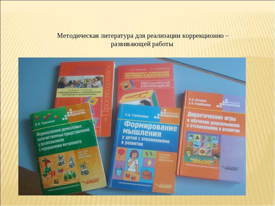 12 книг о развитии ребенка 1-3 лет - подборка литературы о раннем развитии малышей