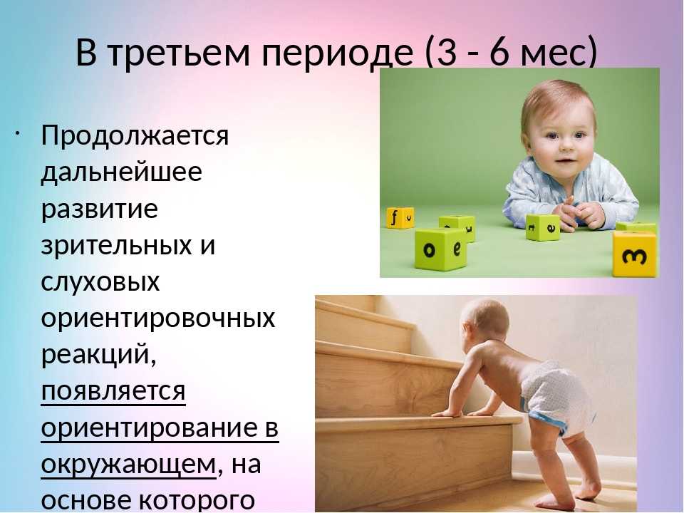 Ребенку 1 месяц, развитие ребенка в 1 месяц, занятия с ребенком