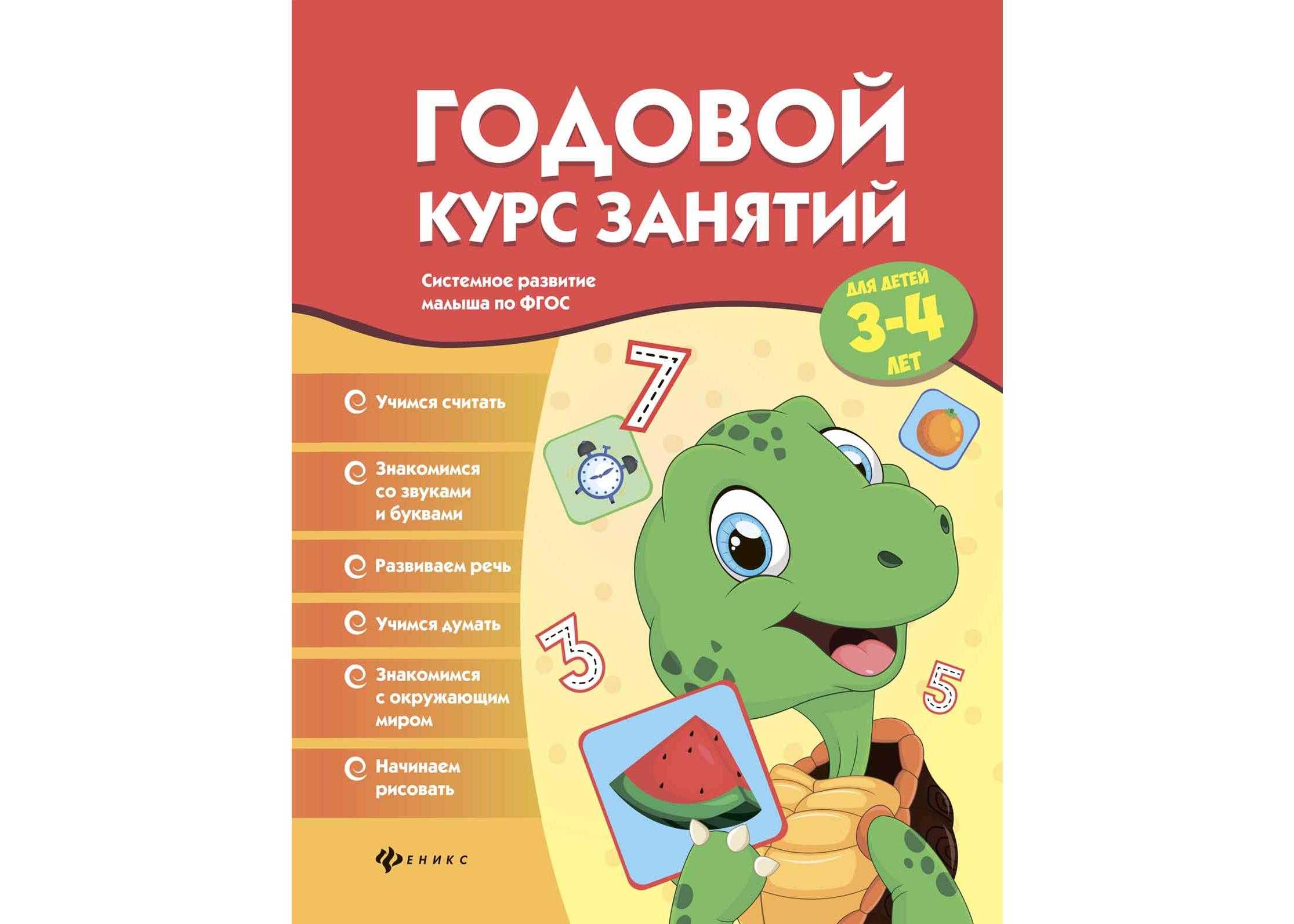 Развивающие книги для детей от 0 до 1 года.