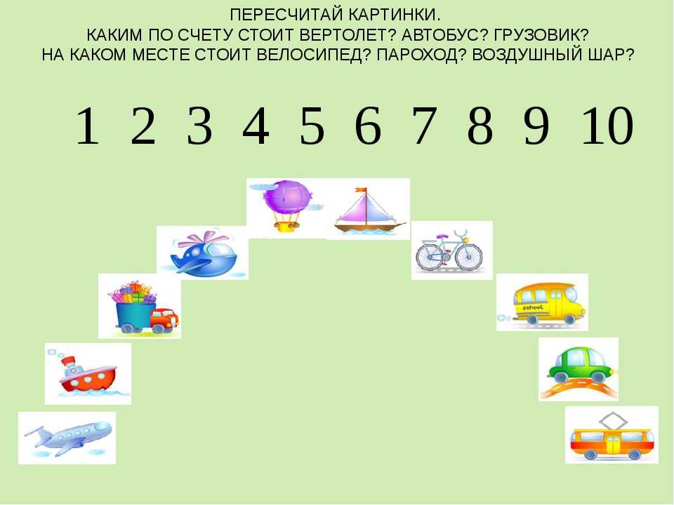 Занятие по математике «число «3» в средней группе. воспитателям детских садов, школьным учителям и педагогам - маам.ру