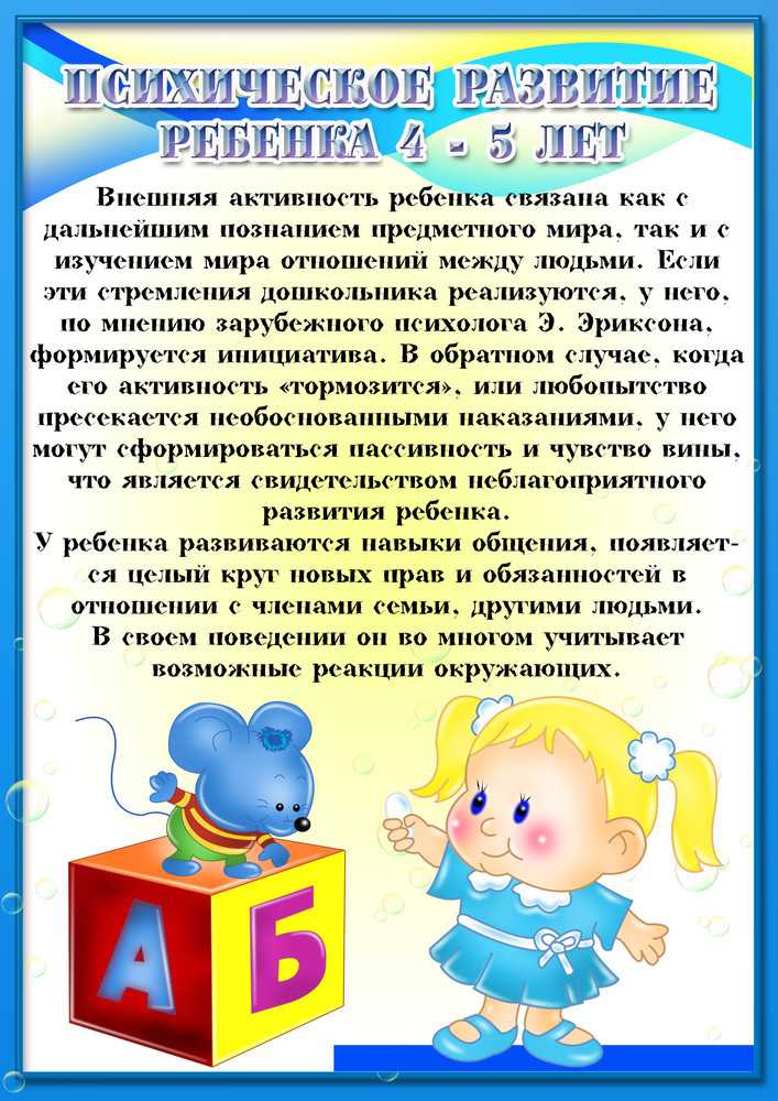 Внутренний ребенок: значение определения, способы исцеления, психологические методы - psychbook.ru
