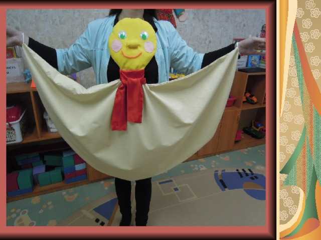 Мастер-класс для педагогов на тему изготовление платковой куклы своими руками для театрализованной деятельности с детьми дошкольного возраста презентация, доклад, проект