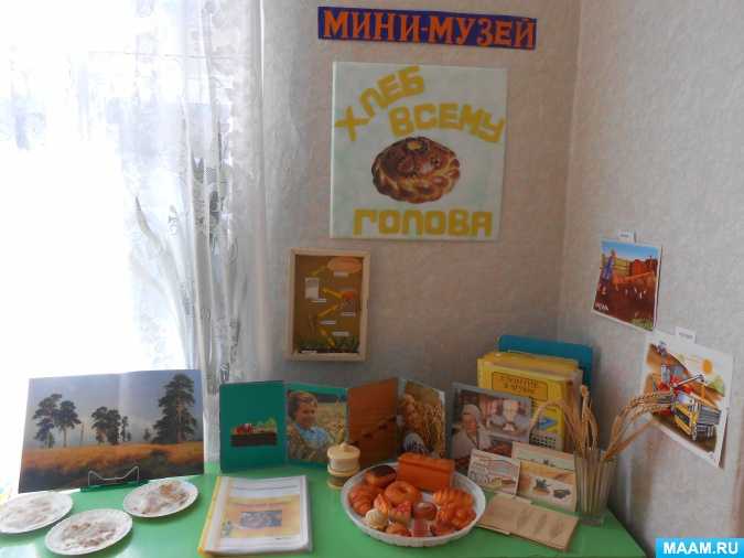 Проект «откуда хлеб пришел?» (старшая разновозрастная группа). воспитателям детских садов, школьным учителям и педагогам - маам.ру