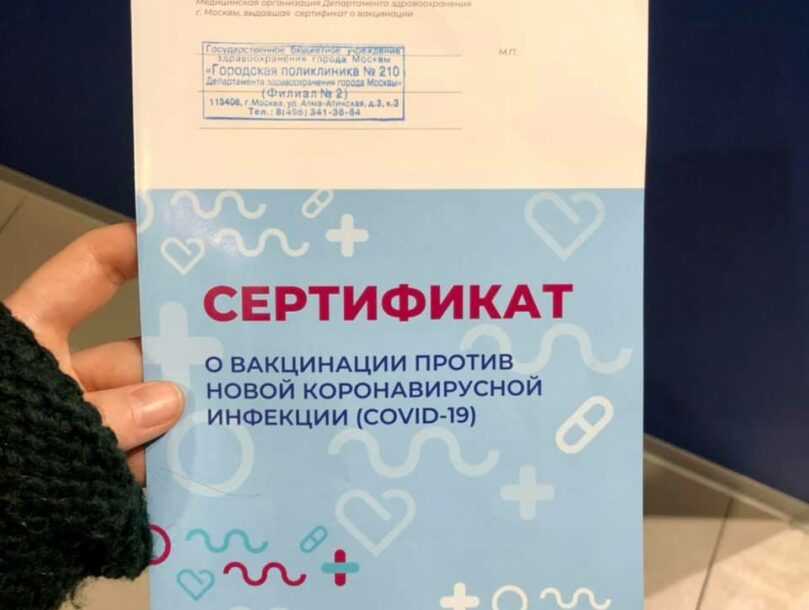 Как принять участие в розыгрыше лотереи «бонус за здоровье» и выиграть 100 000 рублей