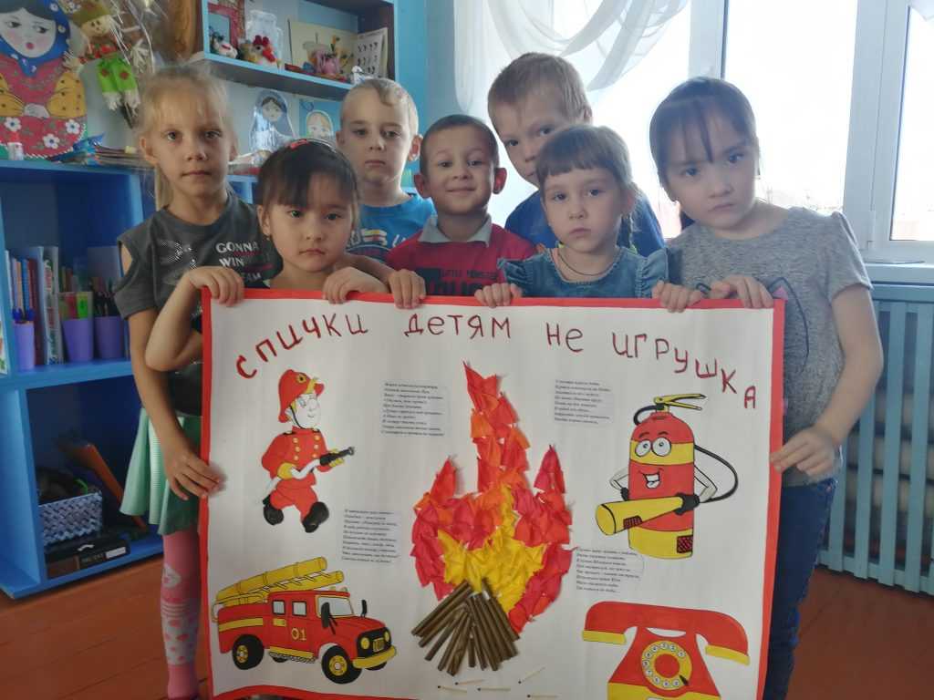 «мы — отважные пожарные». развлечение для детей старшего дошкольного возраста по пожарной безопасности