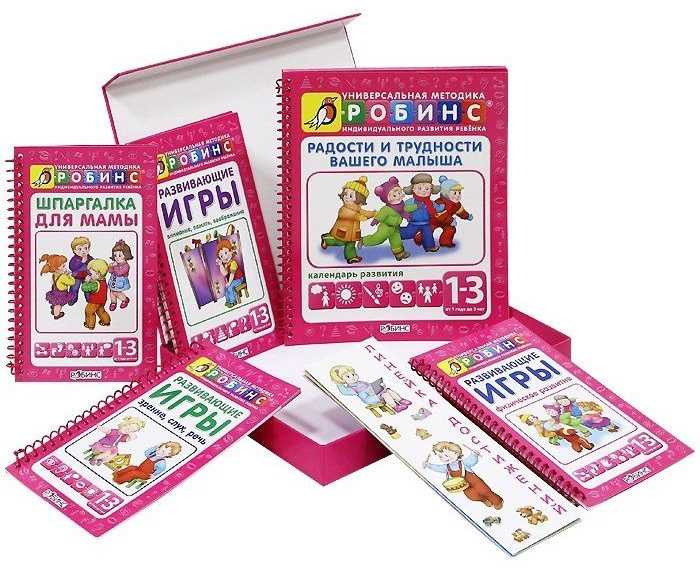 Развивающие книги для детей (1 — 2 года)