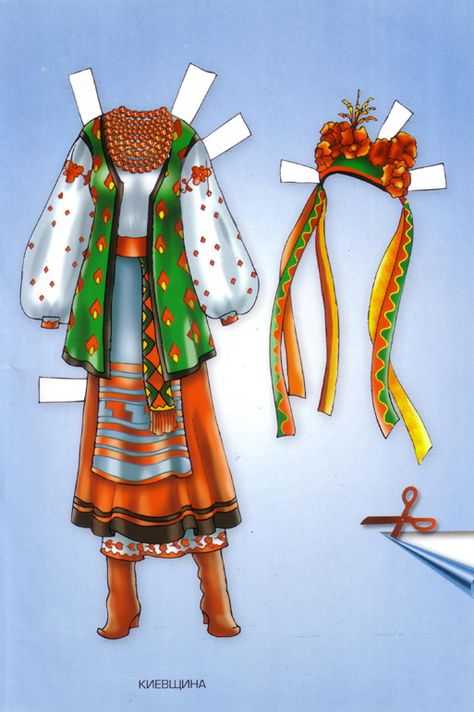 Одень куклу в национальный костюм шаблоны