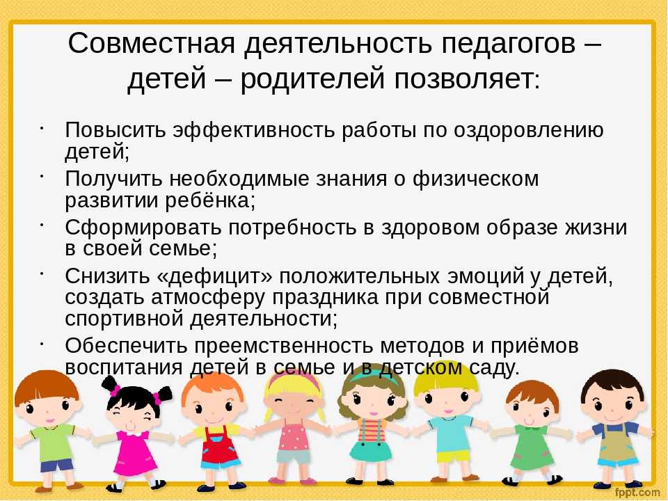 Конспект нод по приобщению детей к социо-культурным ценностям «права ребенка» в подготовительной группе.