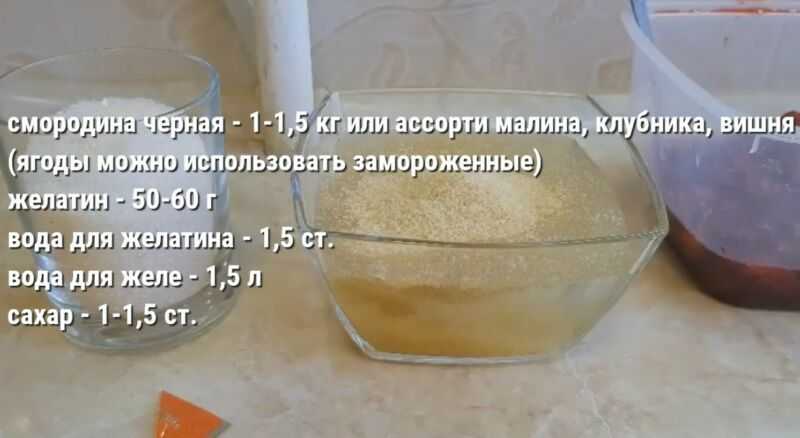 Как развести желатин для холодца - инструкция по применению, приготовление бульона
