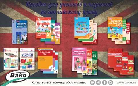 Английский для детей 5 лет: программа и материалы