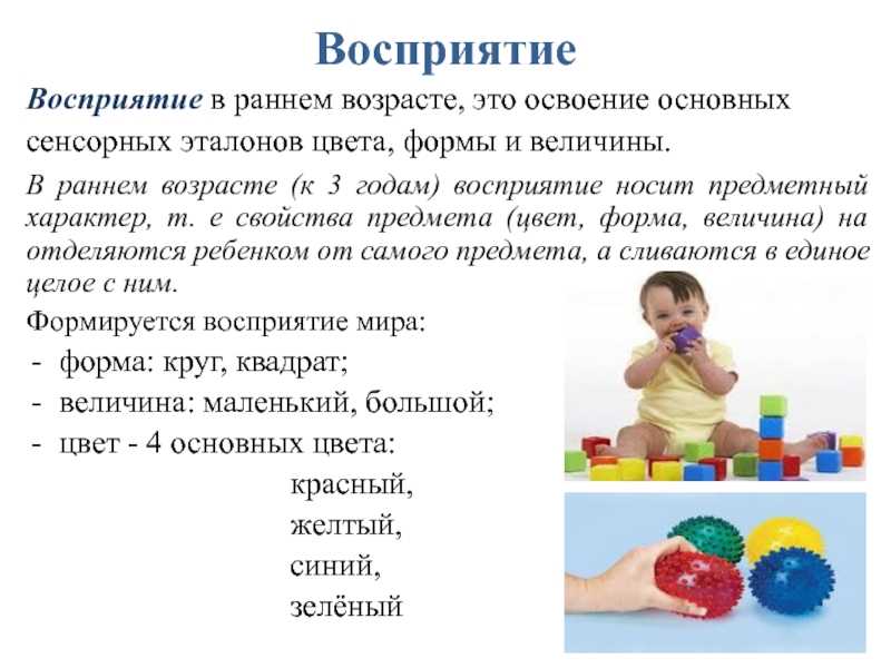 Особенности воспитания и психологии ребенка в 3 и 4 года