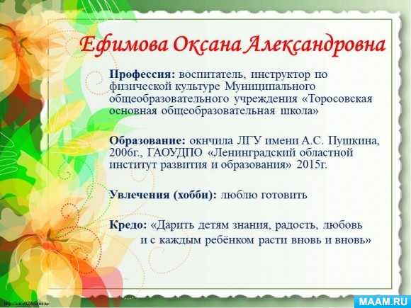 Знакомство с русскими народными играми и хороводами в детском саду + презентация