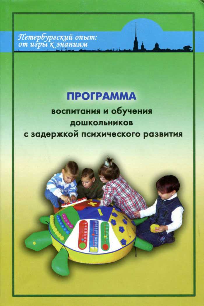 Книги о раннем развитии ребенка помогут родителям правильно организовать воспитание и общение с малышом. 12 бестселлеров о развитии детей - в каждую родительскую библиотеку Подборка книг о развитии и воспитании ребенка 1-3 лет - на baragozik.ru