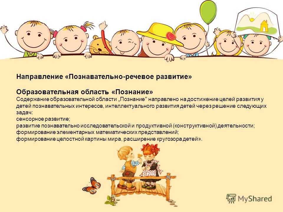 Паспорт группы. воспитателям детских садов, школьным учителям и педагогам - маам.ру