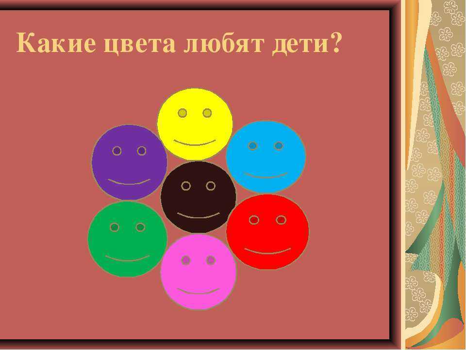 Как понять ребенка через его рисунки? психология детского рисунка | parent-portal.ru