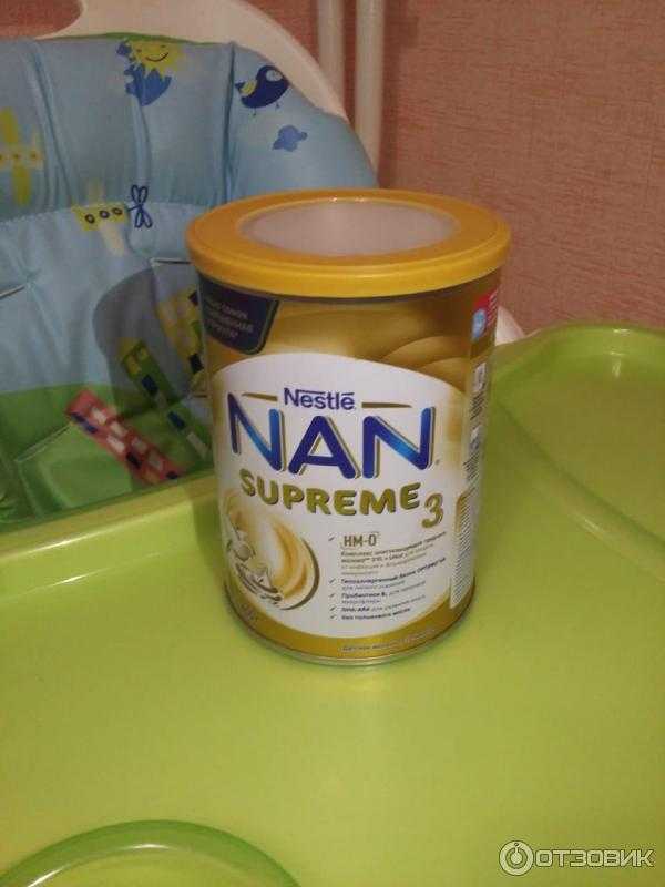 Молочко nan suprema - то что нужно для малышей.
