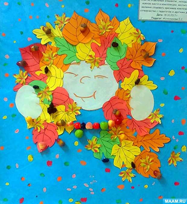 Аппликации из листьев на тему «осень»: 100 идей в детский сад и школу