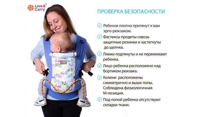 Эрго-рюкзак для новорожденных: рейтинг слинг-рюкзаков с фото и положениями | konstruktor-diety.ru