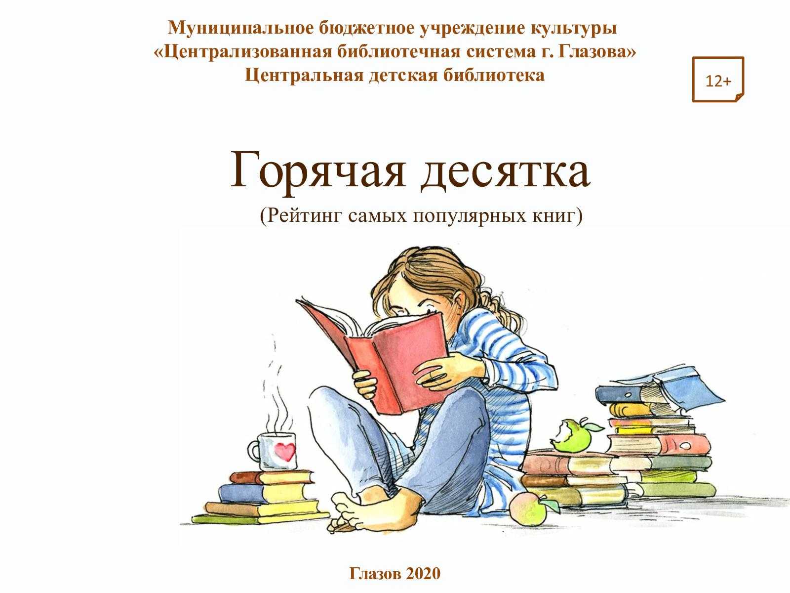 Лучшие книги для детей 3 — 4 лет. список сказок и стихов зарубежных авторов