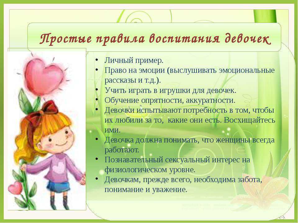 Ребенку 2 года 10 месяцев – как развивается малыш и что умеет?