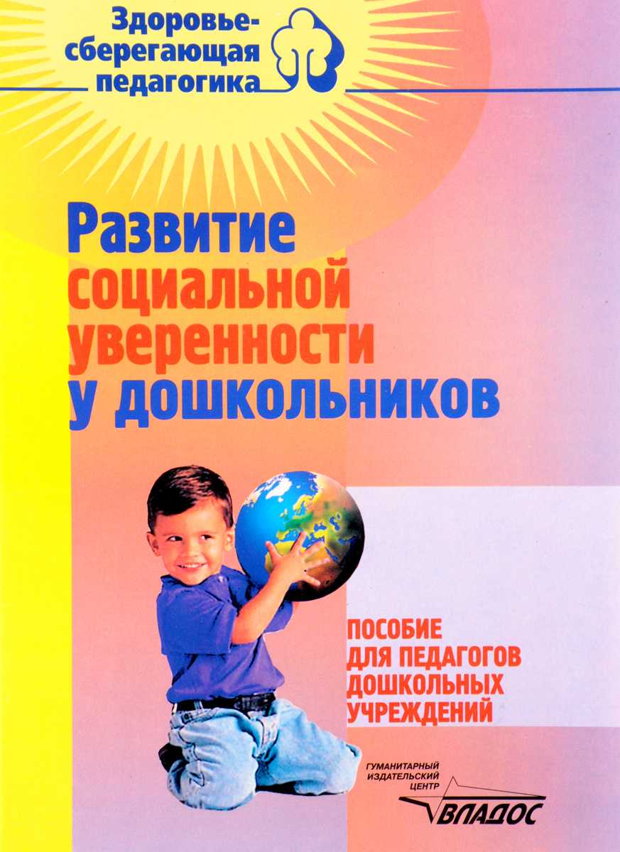 30 лучших книг о воспитании и развитии детей