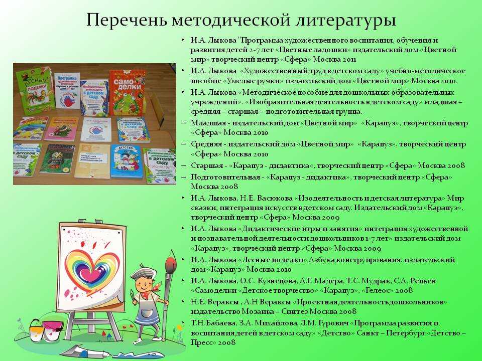 12 развивающих книг для всех возрастов, которые нужно показать ребенку